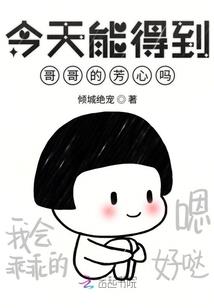 重生之诱惑自己