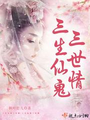 尸季无存
