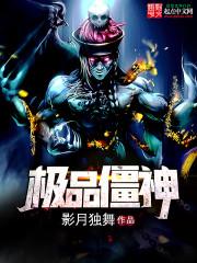 千金少爷的明星爱恋