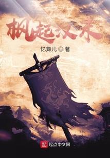 风波烈