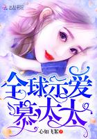 医入江湖
