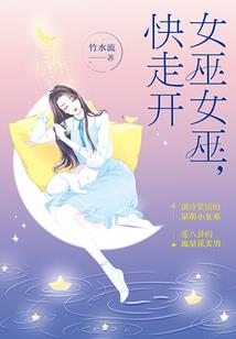 一路繁华相送