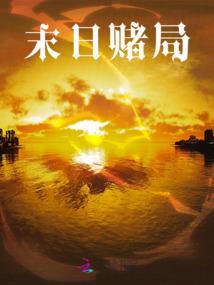 五行之力