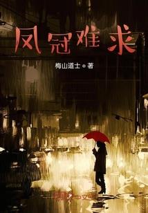 综漫之教练你别跑