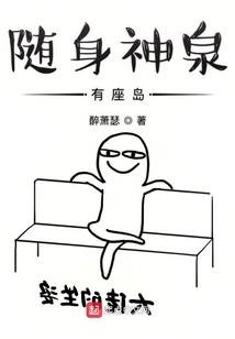 哥哥总裁妹妹妻