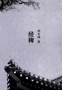 传说规则