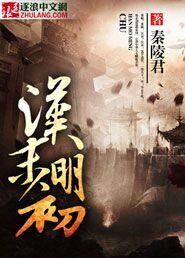天涯深处等你
