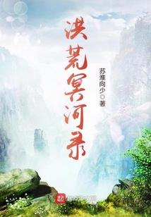 未闻伊人在水一方