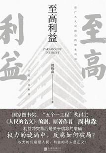 腹黑帝王