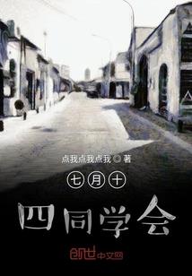 墨影山河录