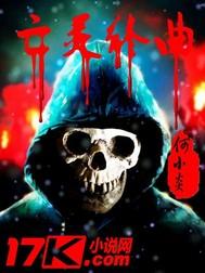 叫我周半仙