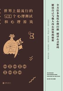 战神重生之无敌系统