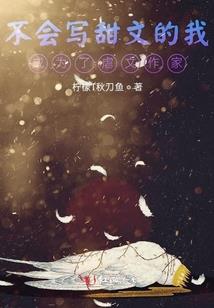 追赶小白兔的长颈鹿先生