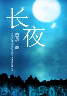 星神再世