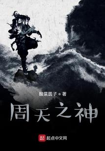 闲情忆记