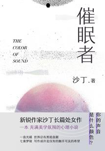 一念之间之闪婚蜜恋