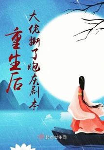 因为爱所以恨