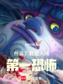 诸天极品主宰