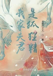 桃源极品小神医