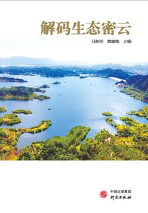 尘缘难尽