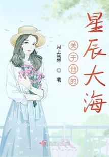 迷狐之恋