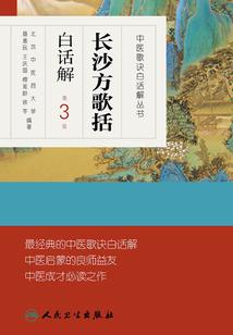 大秦：开局始皇忽悠我打下西域！