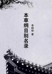 老祖宗她不想成为救世主