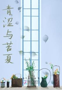 生命与生命