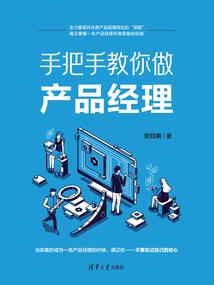与假面骑士在同一个屋檐下