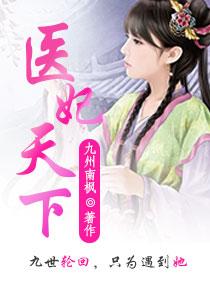 神秘山里汉，甜宠小农妻