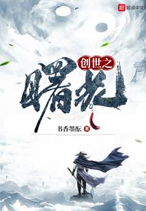 次元店
