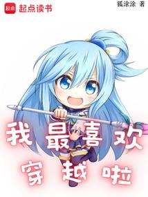 距离原点一轮回