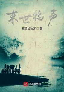 卿本红妆：公子轻点宠