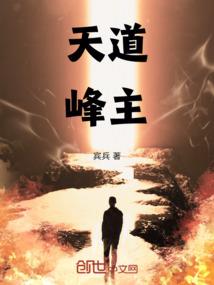 大树底下