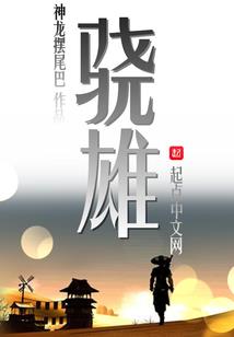 星炼本源