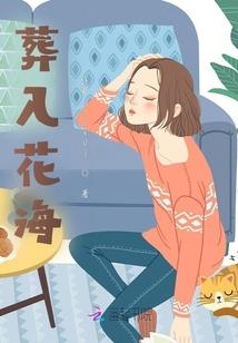 刀神姬