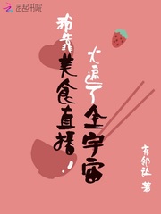 压碎地球