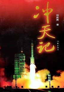永恒爱之城