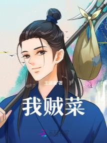 魔妃傲世绝神
