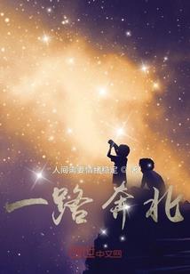 21世纪修仙世界