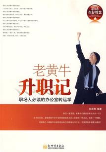 为君倾我心
