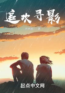 史海魅影之永昌遗宝