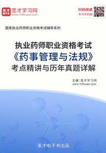 一夜书