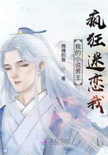 爱你命中注定