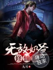 恋爱公寓生存法则