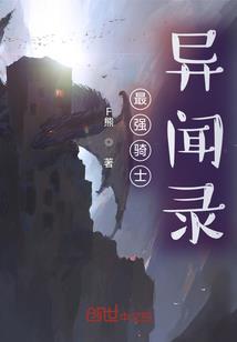 重生之军梦军宠