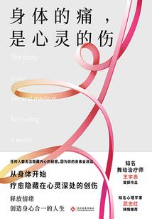 玄女传