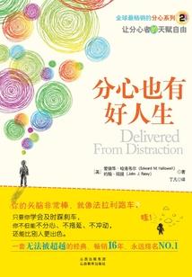 成年人的烦恼