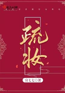 我毁掉了这幻想乡