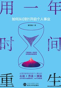 他说会一直陪我